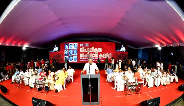 CPIM EXTENDED STATE COMMITTEE 15.jpg