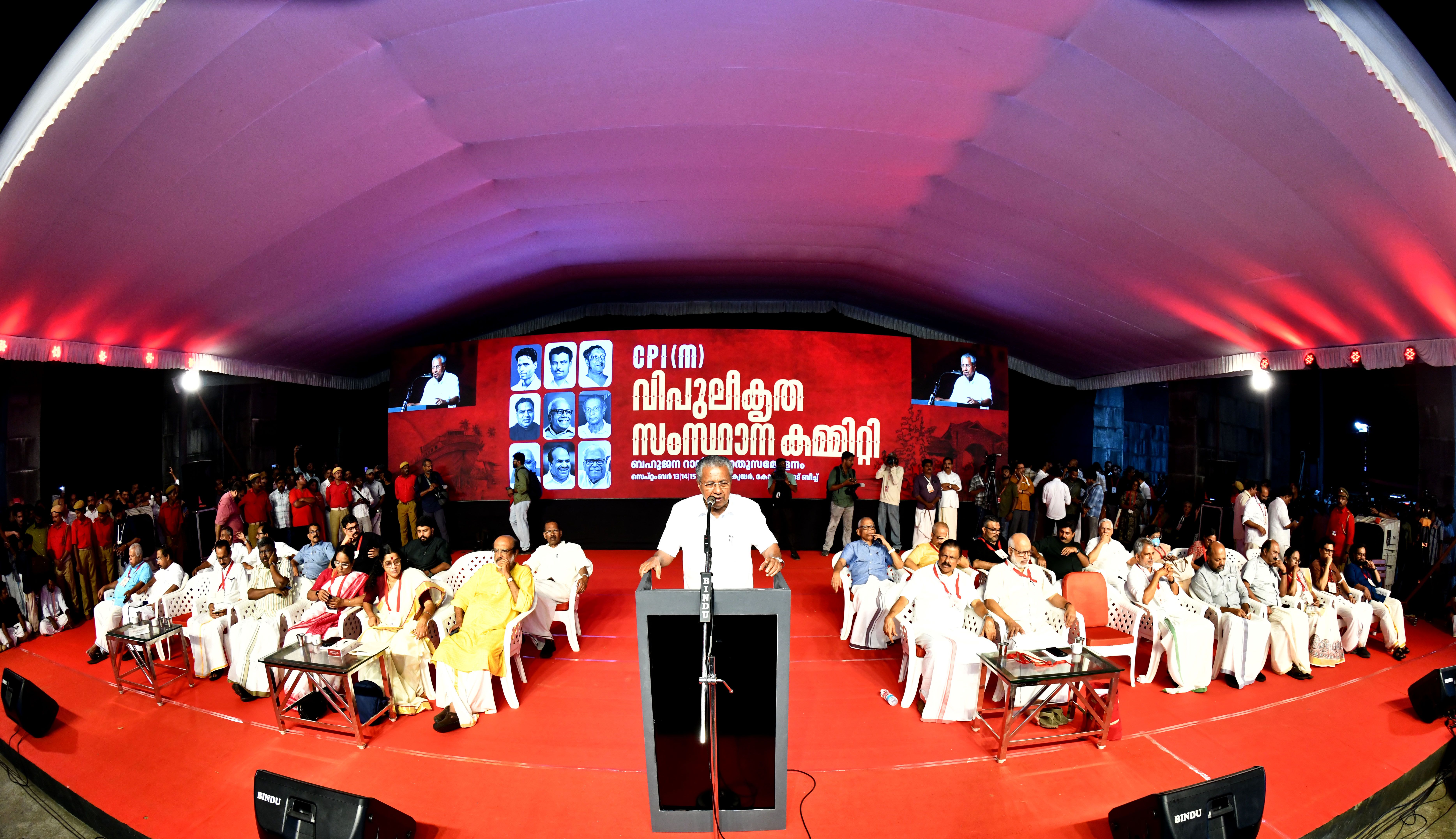CPIM EXTENDED STATE COMMITTEE 15.jpg