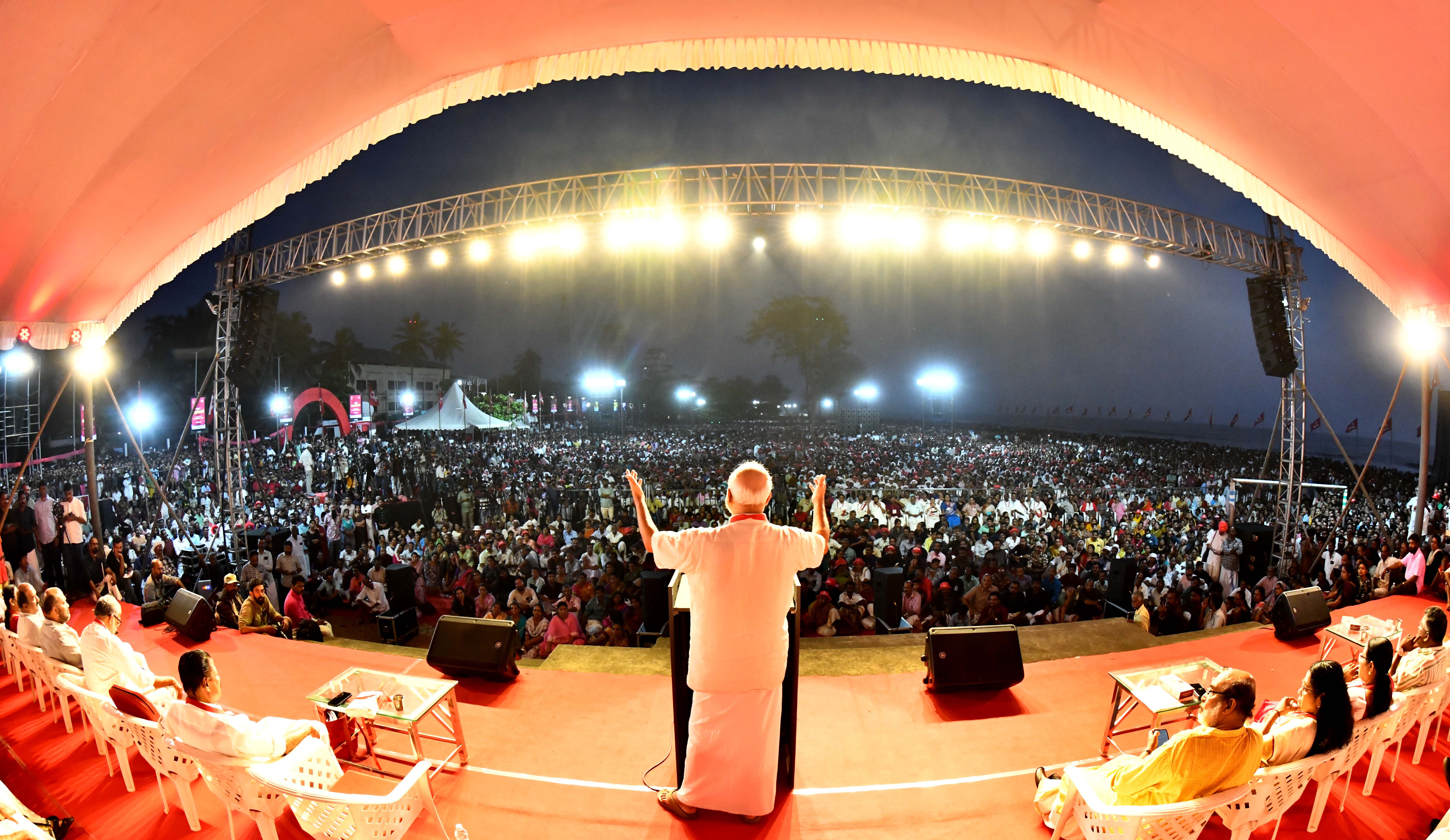 CPIM EXTENDED STATE COMMITTEE 17.jpg