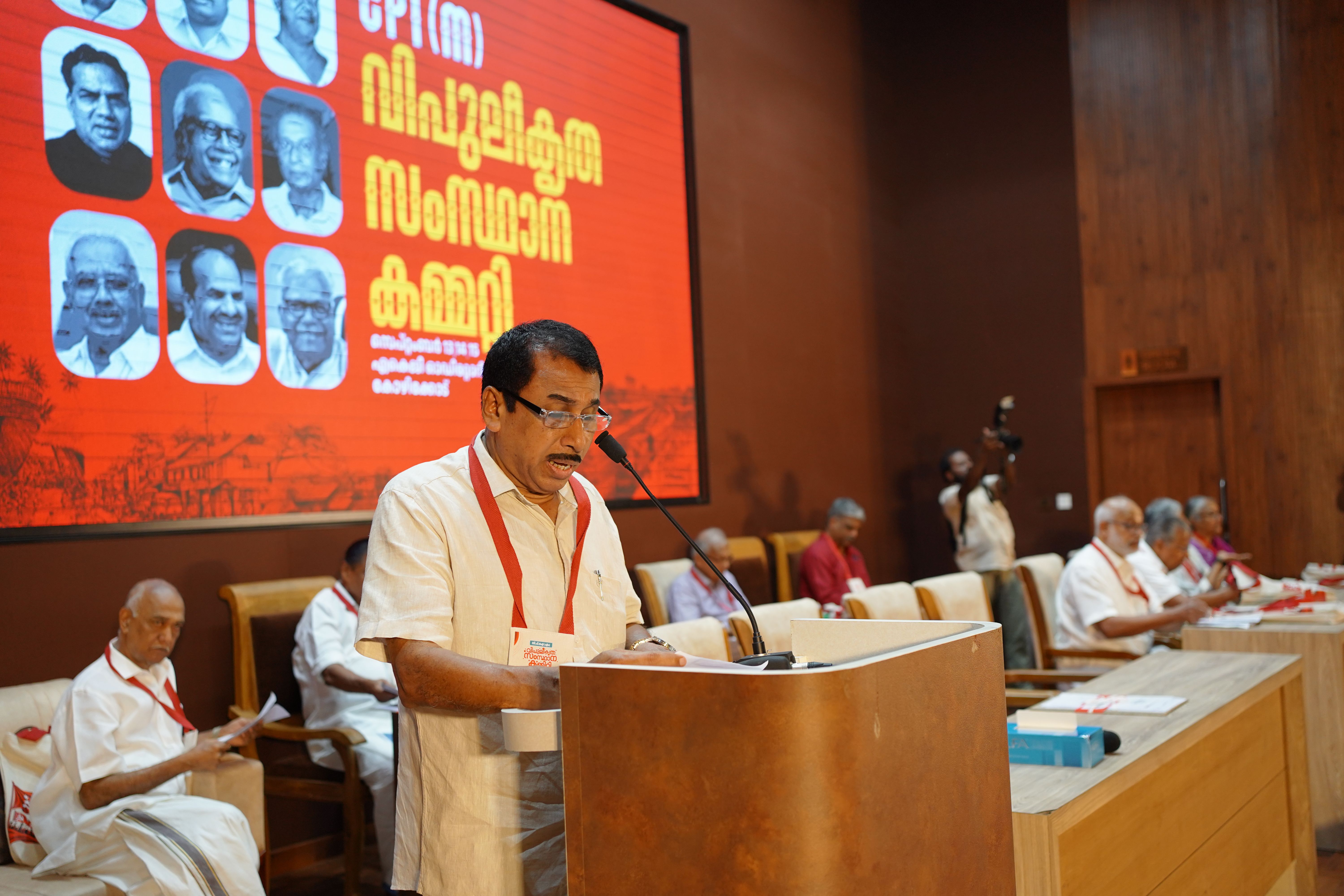 CPI M Extended State Committee 6.JPG