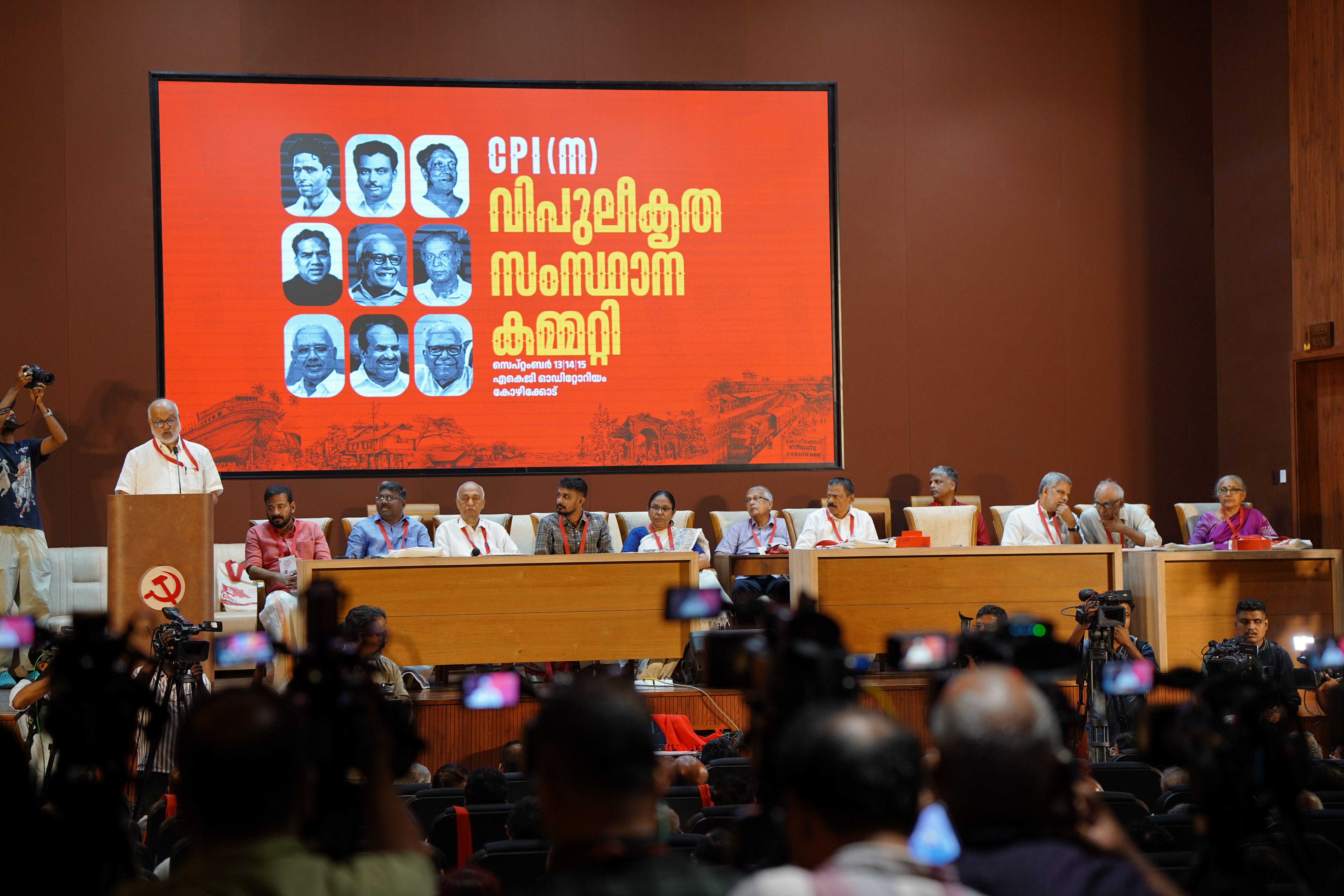 CPI M Extended State Committee 9.JPG