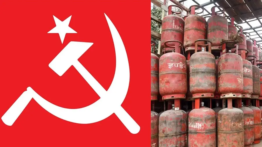 CPIM Gas.jpg