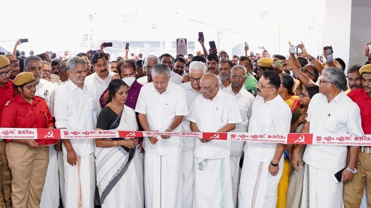 CPIM Malappuram