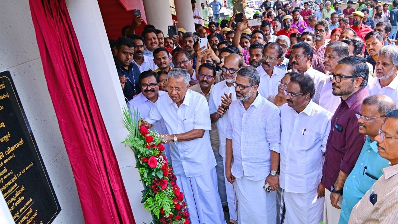 CPIM Palakkad DC Office 