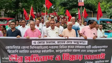 CPIM Protest Cooch Behar