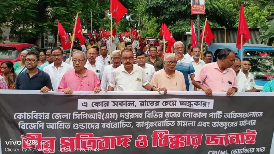 CPIM Protest Cooch Behar