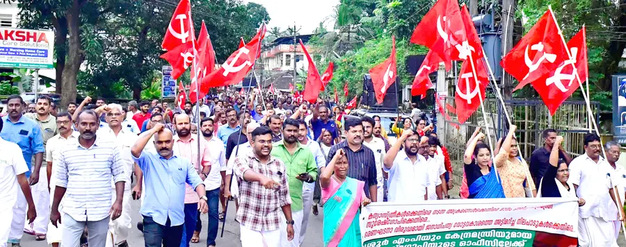 കേന്ദ്ര സഹമന്ത്രി സുരേഷ് ഗോപിയുടെ തൃശൂരിലെ എംപി ഓഫീസിലേക്ക് സിപിഐ എം തൃശൂർ ഏരിയ കമ്മിറ്റി നടത്തിയ മാർച്ച്