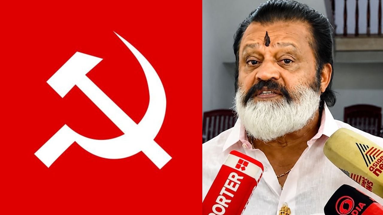 CPIM Suresh Gopi