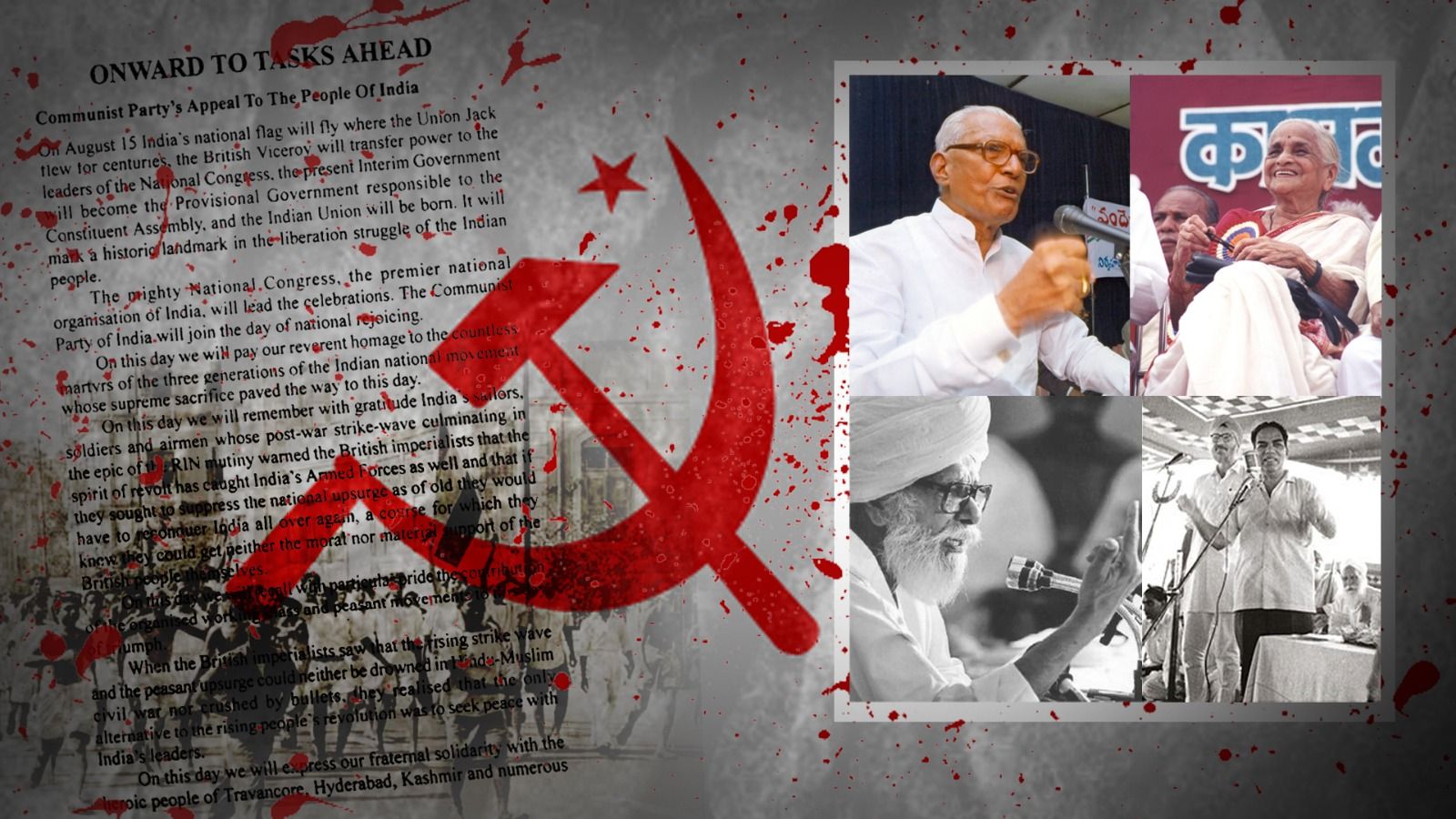 CPI M in Freedom Struggle