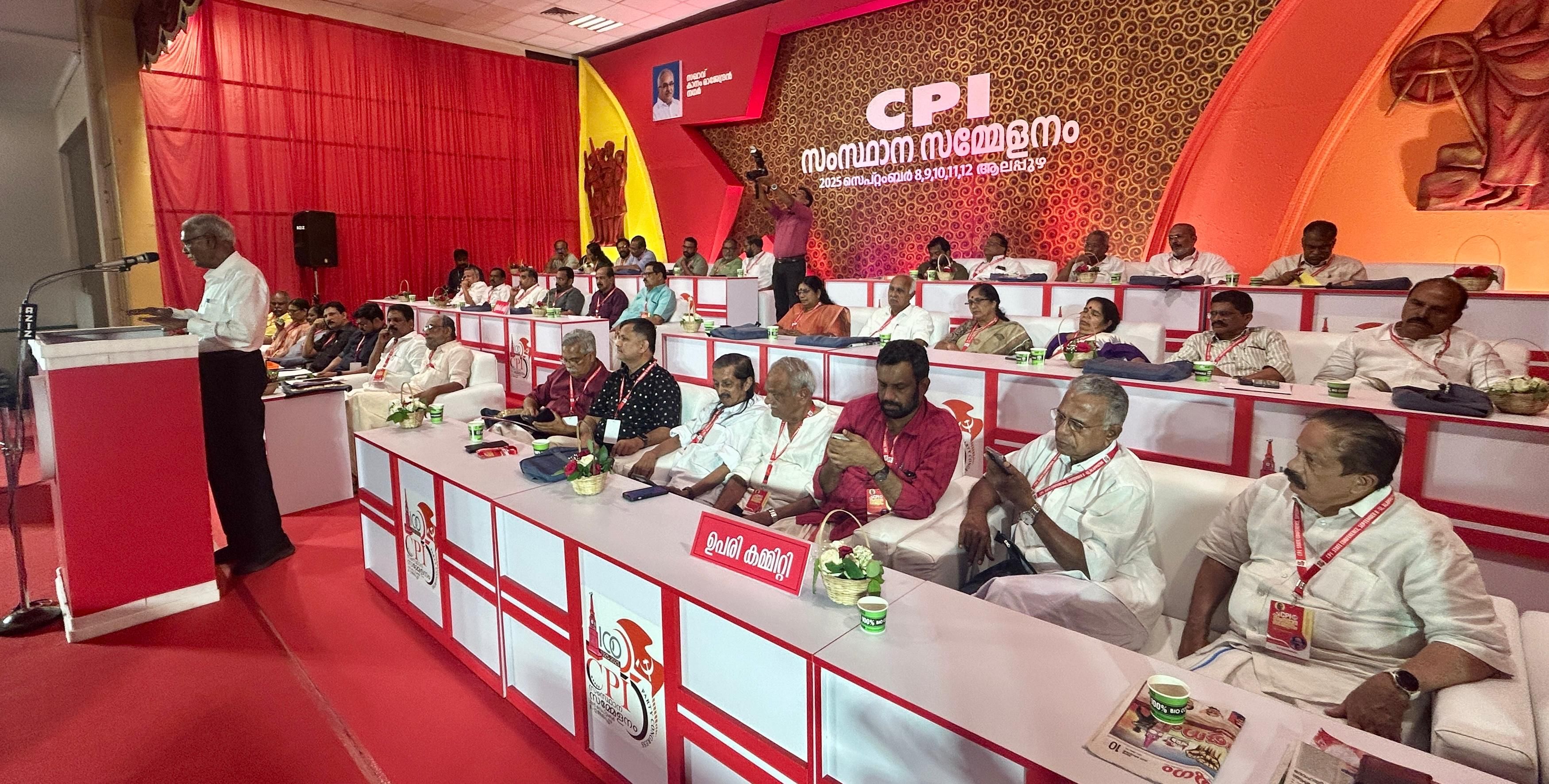 CPI conference inauguration