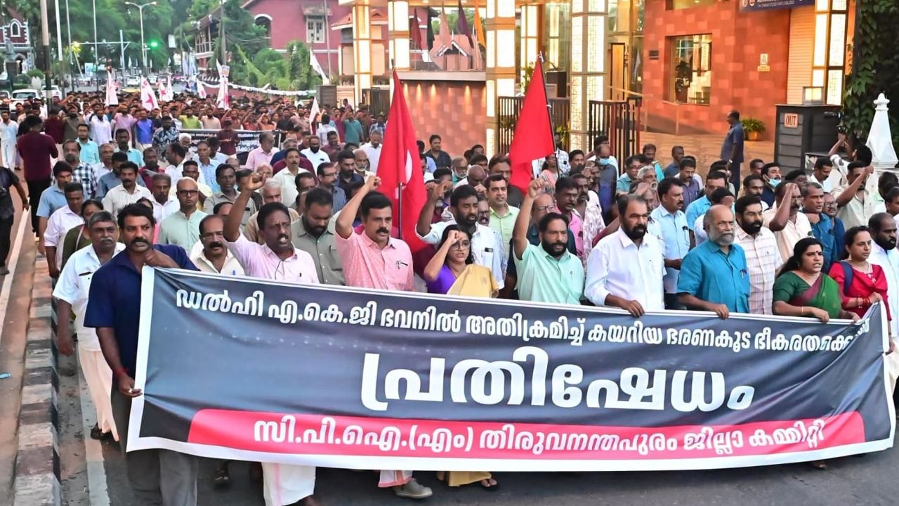 CPIm protest at Trivandrum 