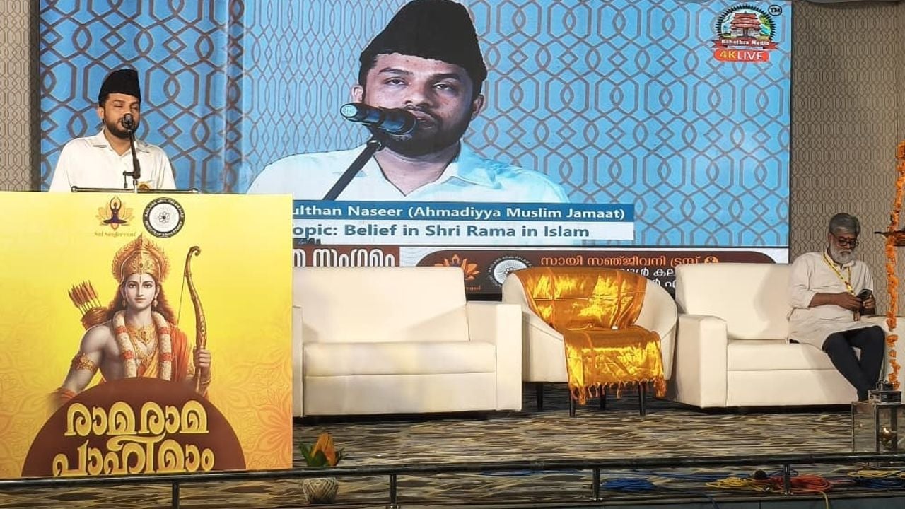 CP Sultan Naseer paper presentation