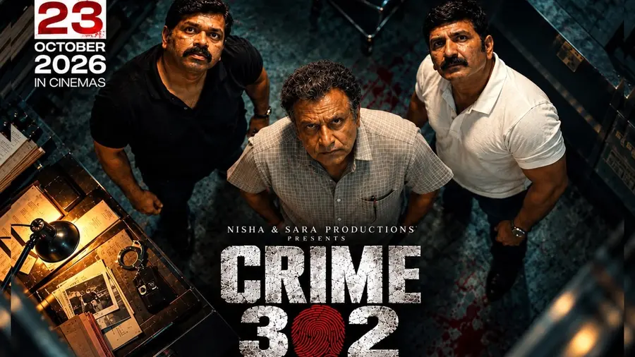 CRIME 302 MOVIE