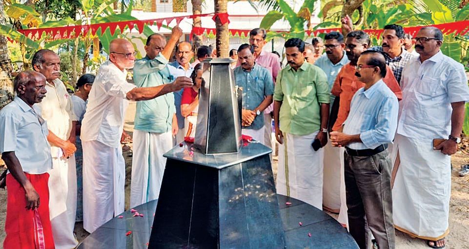 സി എസ് രാമകൃഷ-്‌ണൻ അനുസ-്‌മരണ ദിനത്തിൽ വീട്ടുവളപ്പിൽ നടന്ന പുഷ-്‌പാർച്ചന