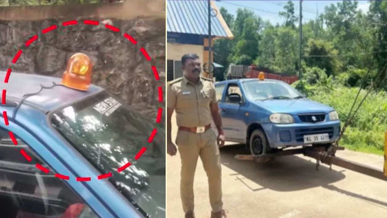 Car Using Illegal Beacon Light
