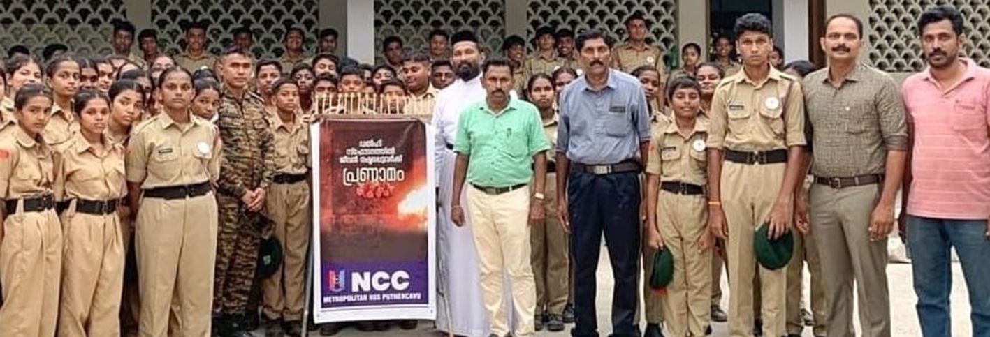 NCC