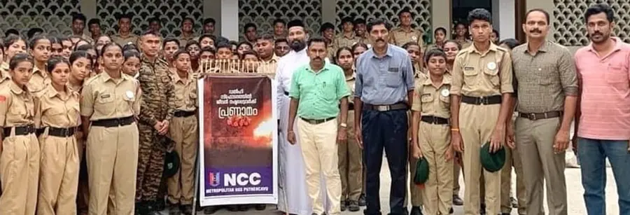 NCC