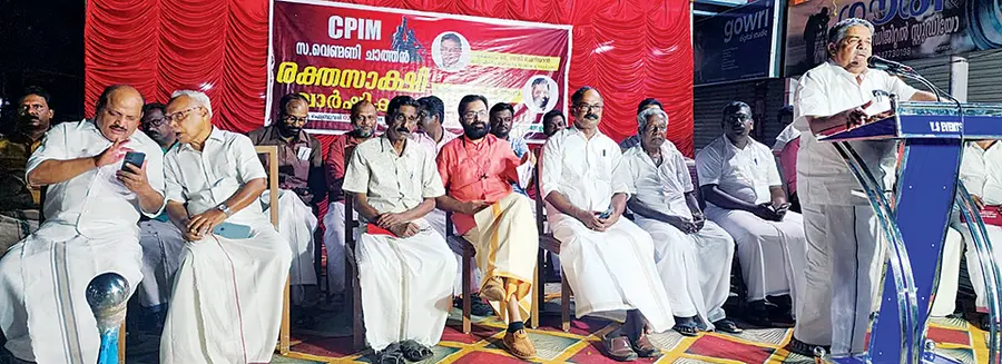 saji cheriyan