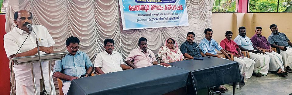 സംയുക്ത ട്രേഡ് യൂണിയൻ ചെങ്ങന്നൂർ മണ്ഡലം കൺവൻഷൻ സിഐടിയു അഖിലേന്ത്യാ ജനറൽ  കൗൺസിൽ അംഗം ഫ്രാൻസിസ് വി ആന്റണി ഉദ്ഘാടനംചെയ്യുന്നു