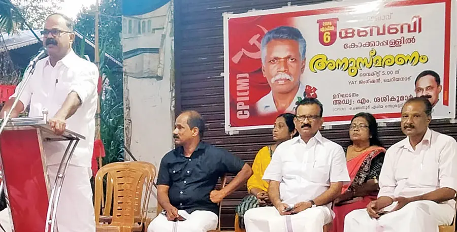 ബേബി കൊക്കോപ്പള്ളി അനുസ്മരണ യോഗം സിപിഐ എം ചെങ്ങന്നൂർ ഏരിയ സെക്രട്ടറി എം ശശികുമാർ  ഉദ്ഘാടനംചെയ്യുന്നു
