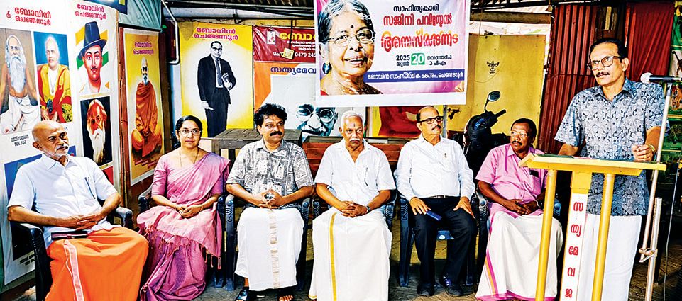 anusmaranam