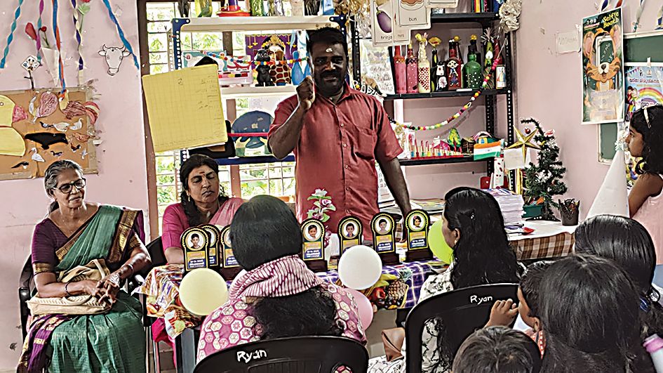 Anganwadi