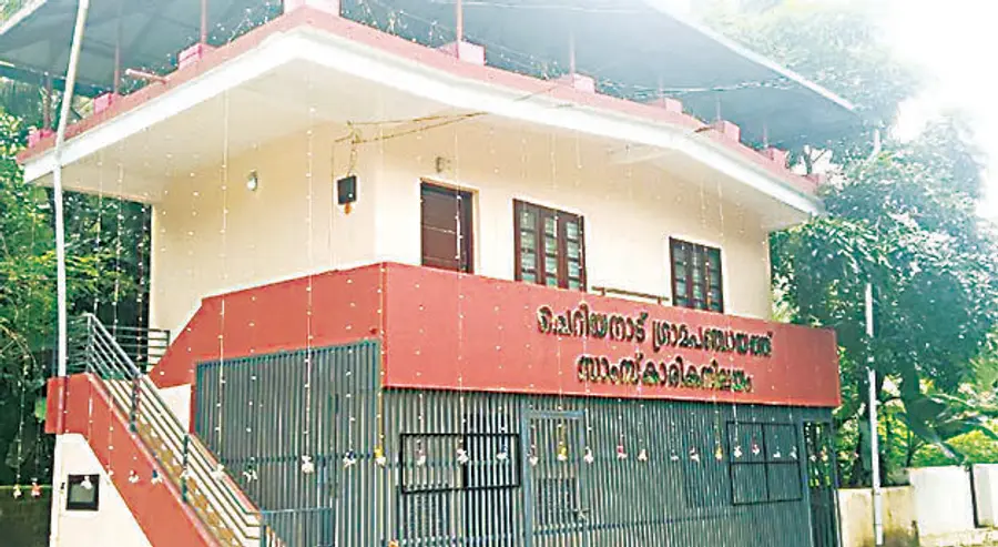 Renovated cultural center in Cherianadu Panchayat