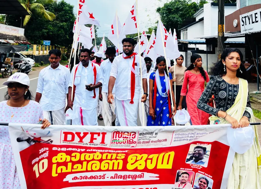 ഡിവൈഎഫ്ഐ മുളക്കുഴ പഞ്ചായത്ത് കമ്മിറ്റിയുടെ നേതൃത്വത്തിൽ
ബ്ലോക്ക് സെക്രട്ടറി എം സുമേഷ് ക്യാപ്റ്റനായ കാൽനടജാഥ പര്യടനം നടത്തുന്നു