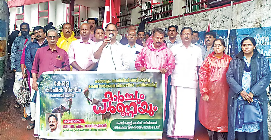 കർഷകസംഘം ചെങ്ങന്നൂർ ഏരിയ കമ്മിറ്റി സംഘടിപ്പിച്ച ഹെഡ് പോസ-്റ്റ‍് ഓഫീസ് ധർണ  സിപിഐ എം ഏരിയ സെക്രട്ടറി എം ശശികുമാർ ഉദ്ഘാടനംചെയ്യുന്നു