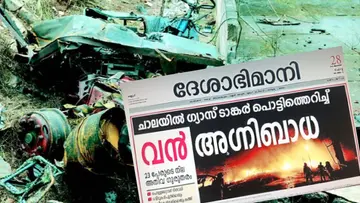 Chala Gas Tanker Tragedy