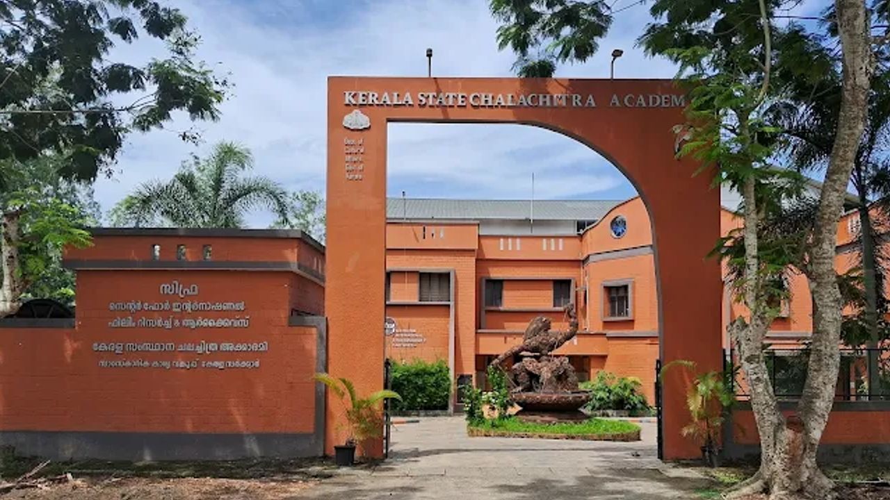 Chalachitra Academy