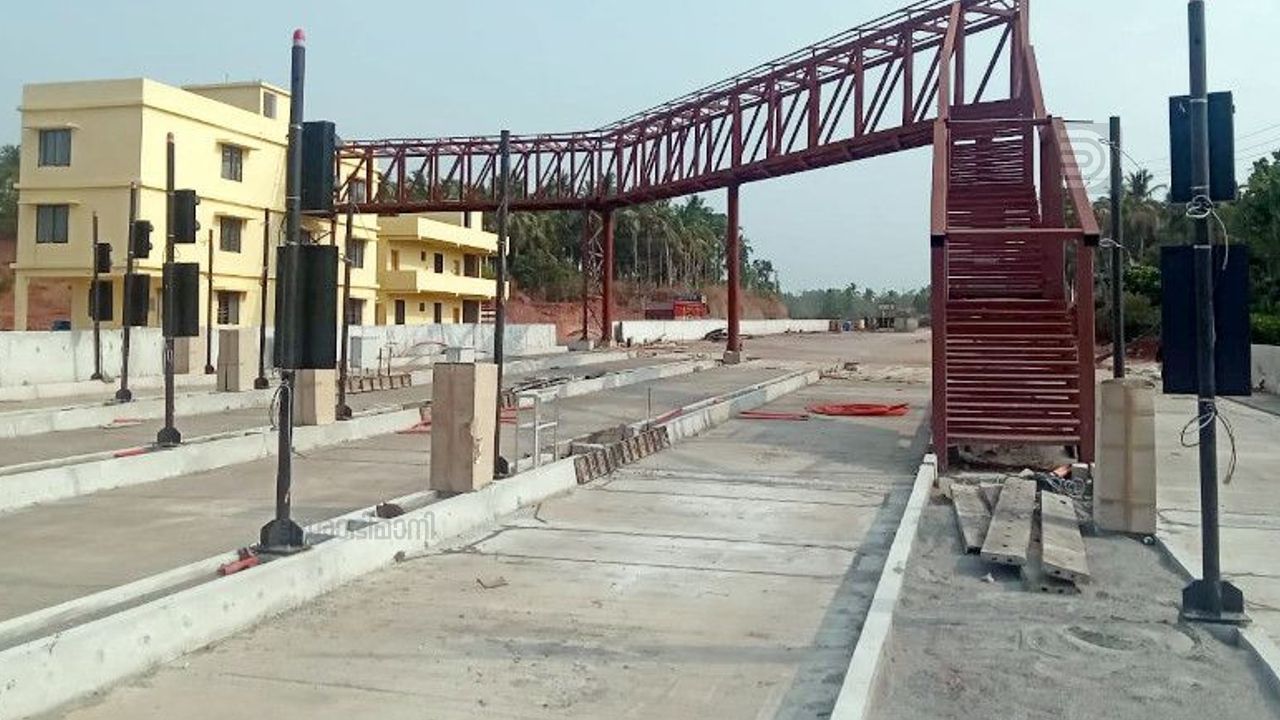 Chalingal Toll Gate