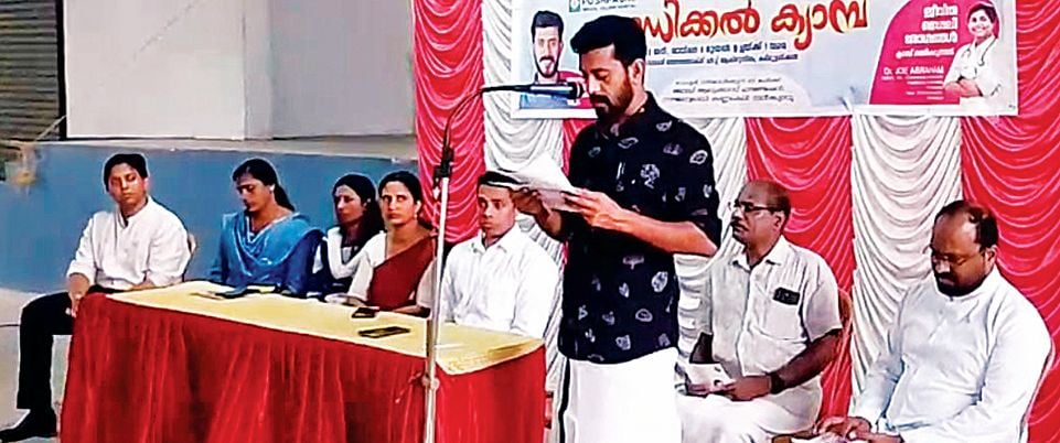 medical camp