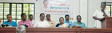 anusmaranam