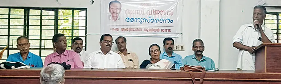 anusmaranam