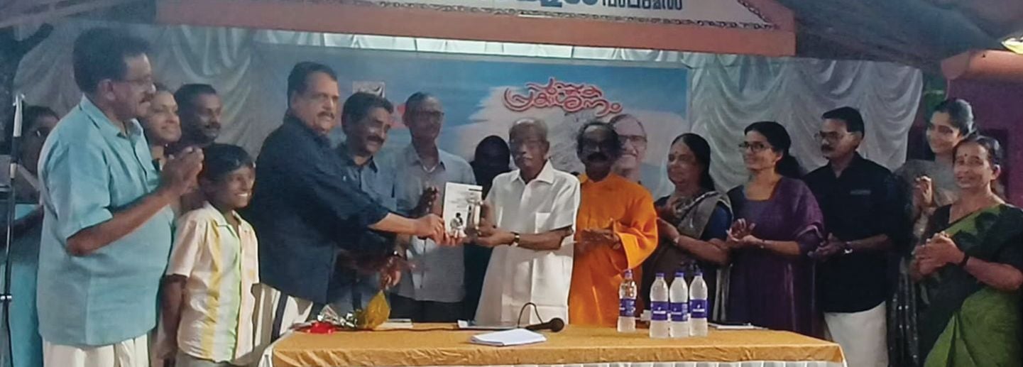 എൻ ശശിധരൻ എഴുതിയ ‘ഞാൻ സിതാരയുടെ ഏട്ടൻ' നോവൽ ഇലപ്പിക്കുളം രവീന്ദ്രന് കൈമാറി സാഹിത്യകാരൻ  വിശ്വൻ പടനിലം പ്രകാശിപ്പിക്കുന്നു