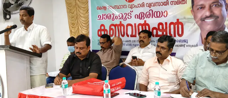 State Joint Secretary TV Baiju inaugurates the Charummood Area Convention of the Vyapaari Vyasayi Samiti
