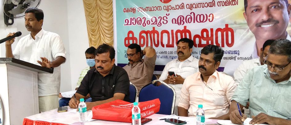 State Joint Secretary TV Baiju inaugurates the Charummood Area Convention of the Vyapaari Vyasayi Samiti