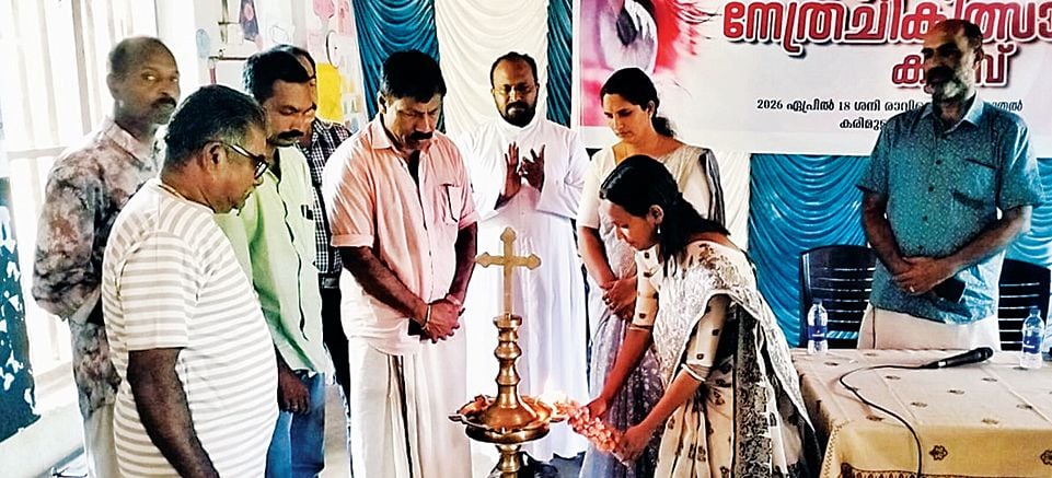 കരിമുളയ്ക്കൽ സെന്റ് മേരീസ് മലങ്കര സുറിയാനി കത്തോലിക്ക പള്ളിയുടെ സുവർണ ജൂബിലി ആഘോഷങ്ങളുടെ ഭാഗമായി സംഘടിപ്പിച്ച കണ്ണ് പരിശോധന ക്യാമ്പ് ഭരണിക്കാവ് ബ്ലോക്ക് പഞ്ചായത്ത് പ്രസിഡന്റ് സി അനു ഉദ്ഘാടനംചെയ്യുന്നു