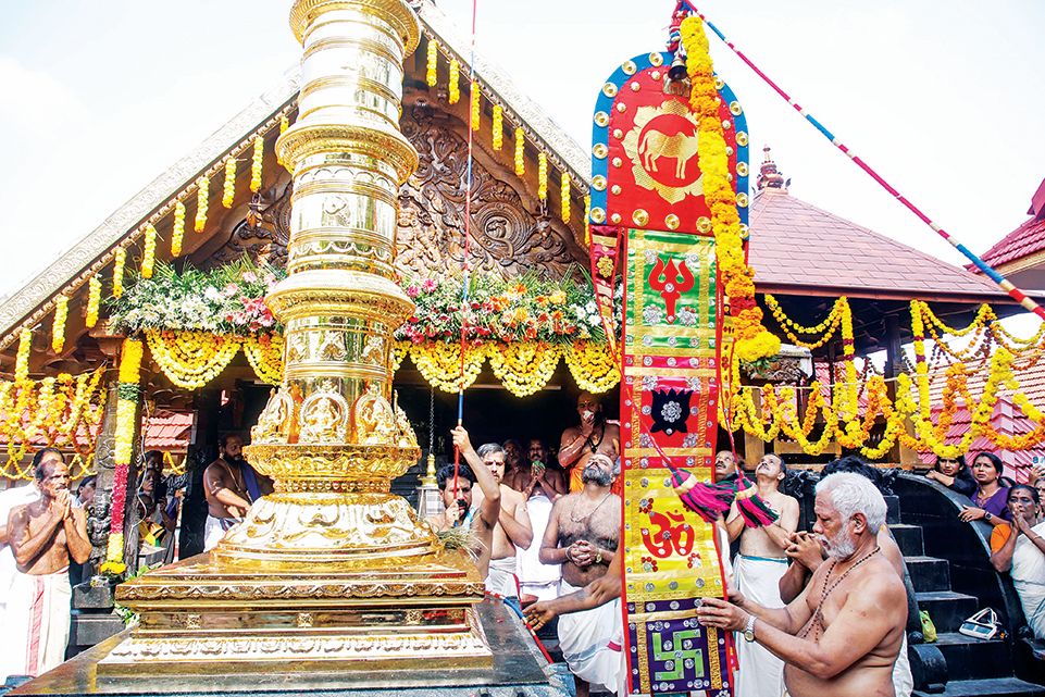 temple