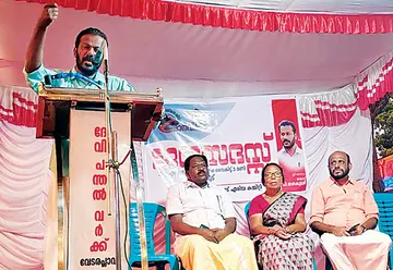 District Committee member P Ganakumar inaugurates the Humanity Janasadas organized by the CPI(M) Charummood Area Committee