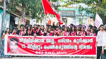 Chempazhanthy S N College