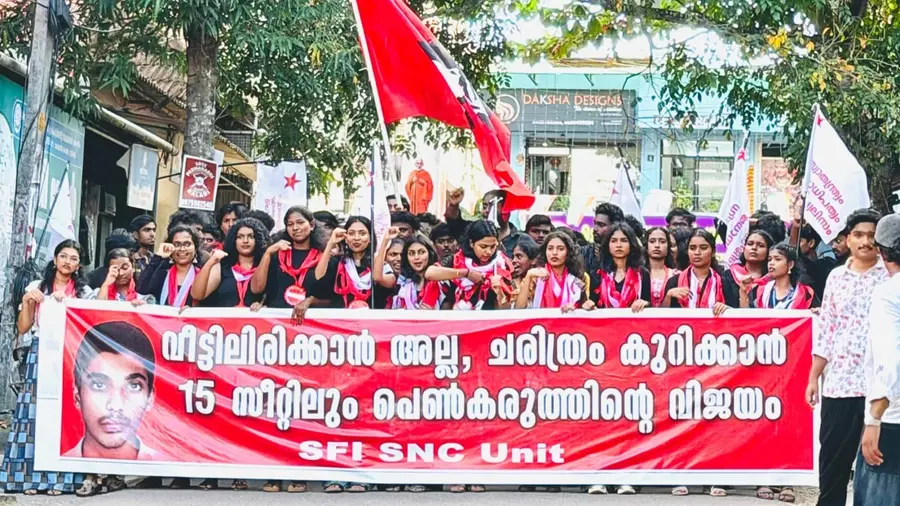 Chempazhanthy S N College
