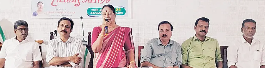 Cherthala Municipality