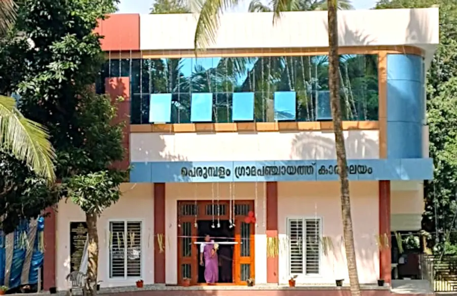 perumbalam