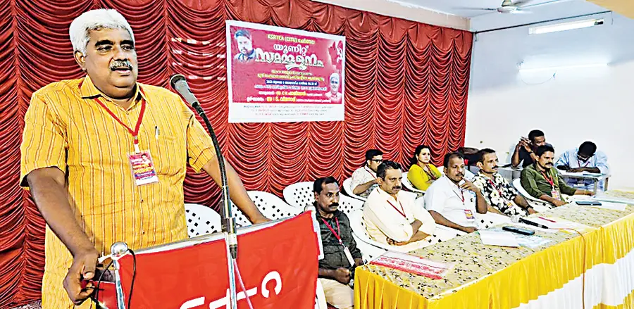 കെഎസ്ആർടിഇഎ