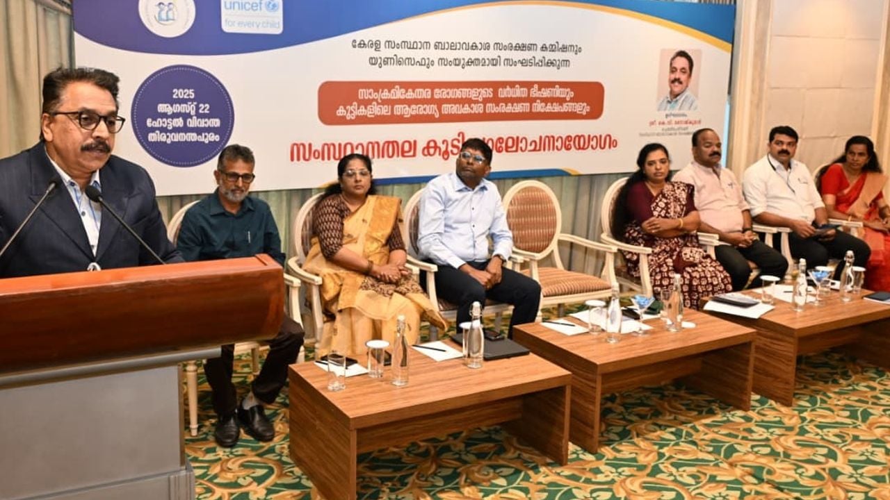 Chil Right Commission Meeting