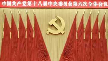 Chinese Communist Party (CPC)