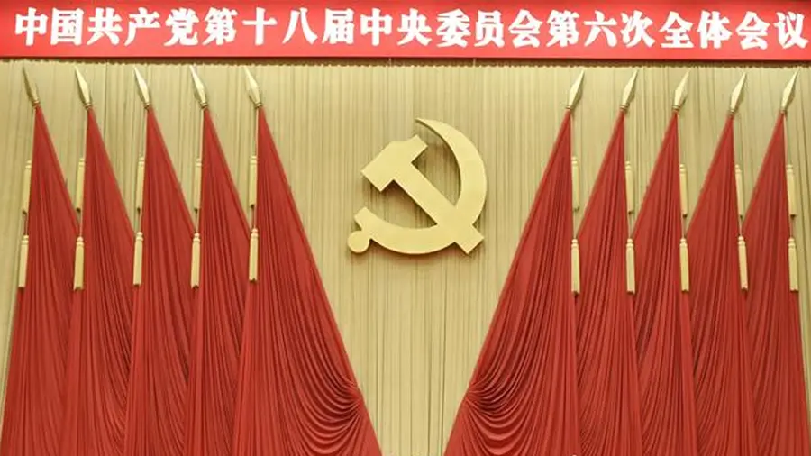 Chinese Communist Party (CPC)