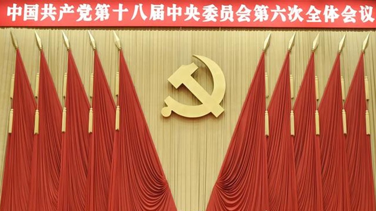 Chinese Communist Party (CPC)